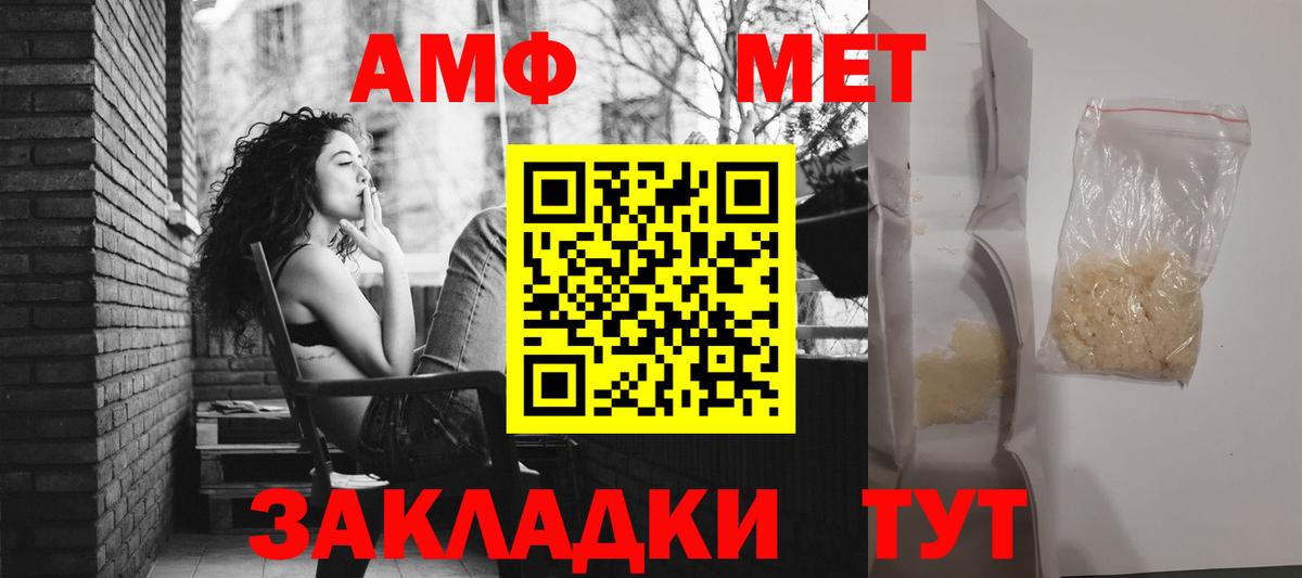 АМФ Premium Каменск-Уральский