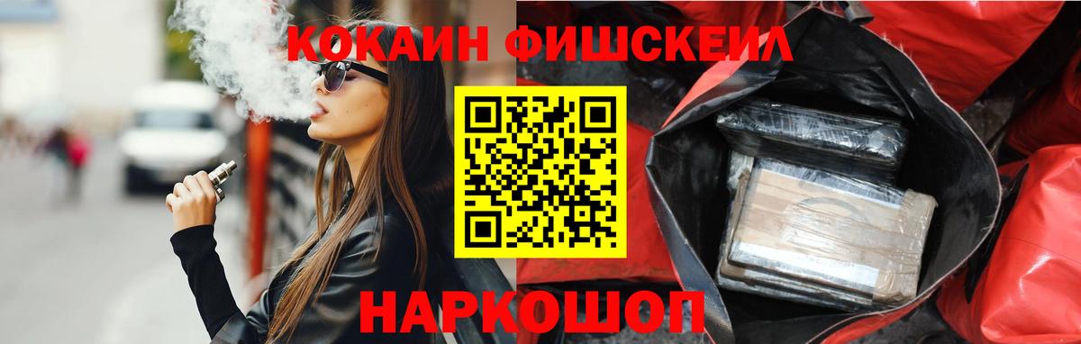 Кокаин Перу Каменск-Уральский
