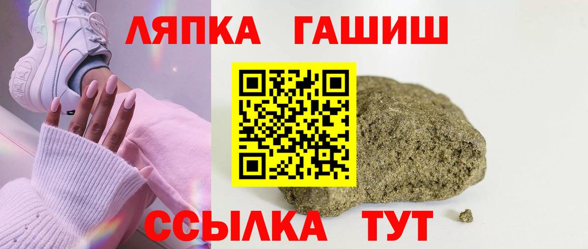 ГАШИШ индика сатива  Гашиш индика сатива  ГАШ  Вход с VPN  Каменск-Уральский 