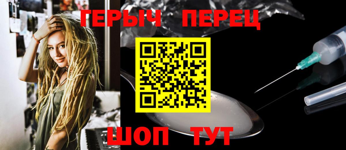 Героин Афган  Вход с VPN  Каменск-Уральский 