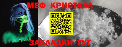 ALPHA-PVP Малоярославец