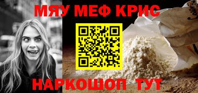 mdpv Мариинск