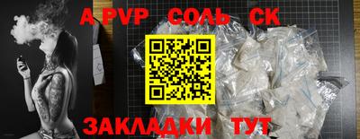 mdpv Мариинск