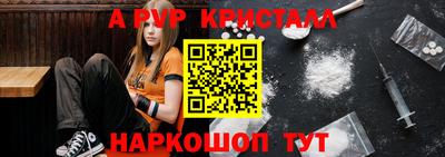 мдпв Малгобек