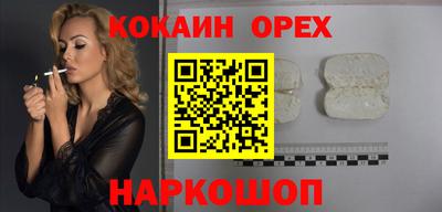 ALPHA-PVP Малоярославец