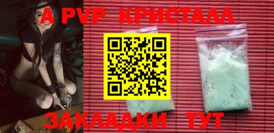 mdpv Мариинск