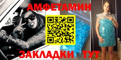 ALPHA-PVP Малоярославец