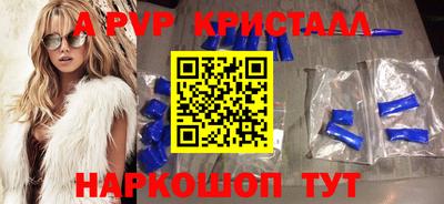 мдпв Малгобек