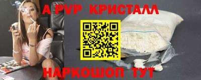 мдпв Малгобек