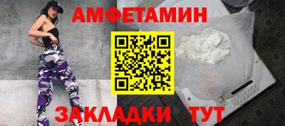 ALPHA-PVP Малоярославец