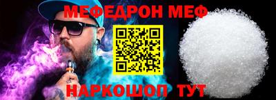 мдпв Малгобек