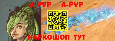 ALPHA-PVP Малоярославец