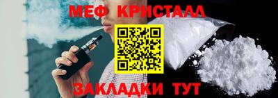 ALPHA-PVP Малоярославец