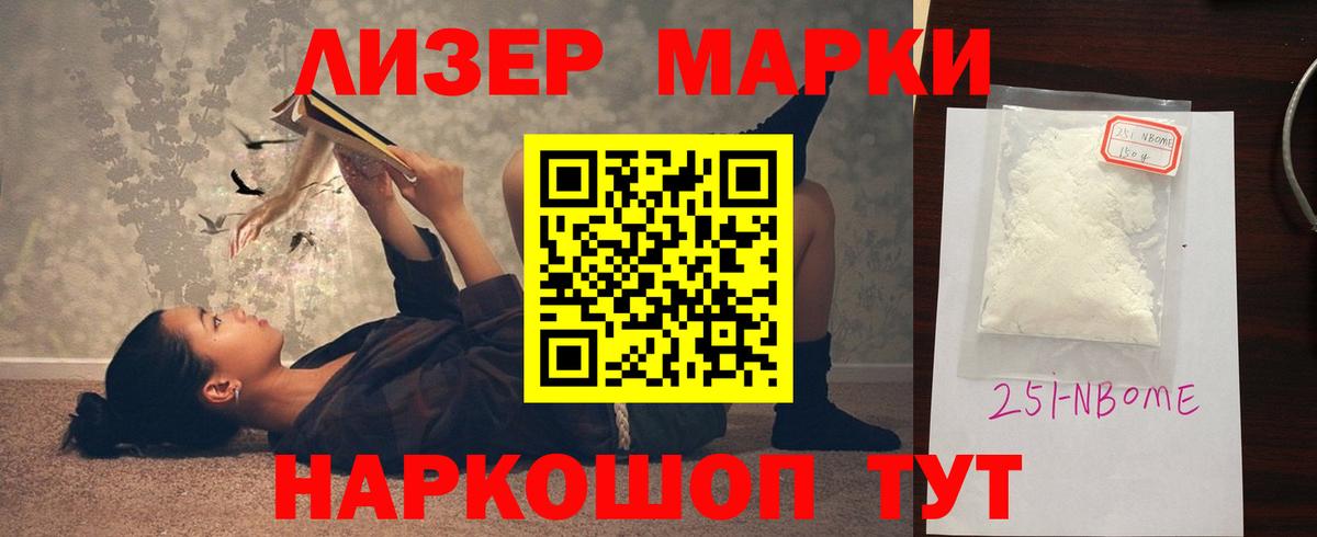 Каменск-Уральский  LSD-25 экстази ecstasy  Вход с VPN  ЛСД экстази кислота 