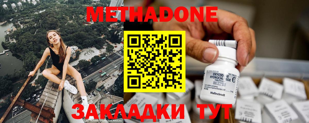 МАРИХУАНА  MDMA  Мефедрон кристаллы  Каменск-Уральский  Вход с VPN  КОКАИН  Гашиш 
