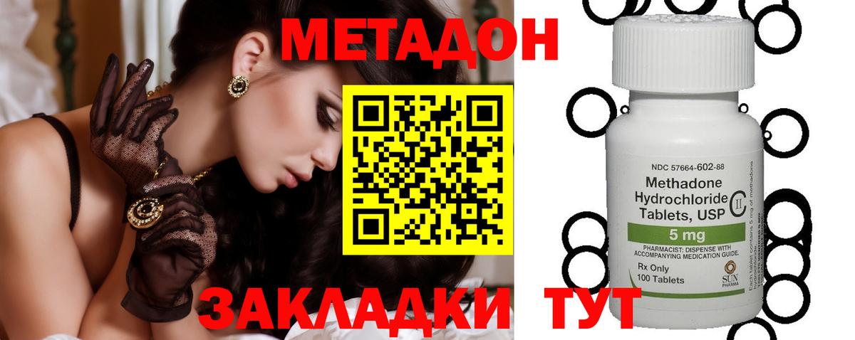 Метадон белоснежный  Вход с VPN  Метадон белоснежный  blacksprut как войти  Каменск-Уральский 
