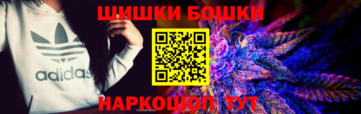 Бошки марихуана ГИДРОПОН  Каннабис Ganja  Канабис гибрид  Вход с VPN  Каннабис White Widow  Каменск-Уральский 